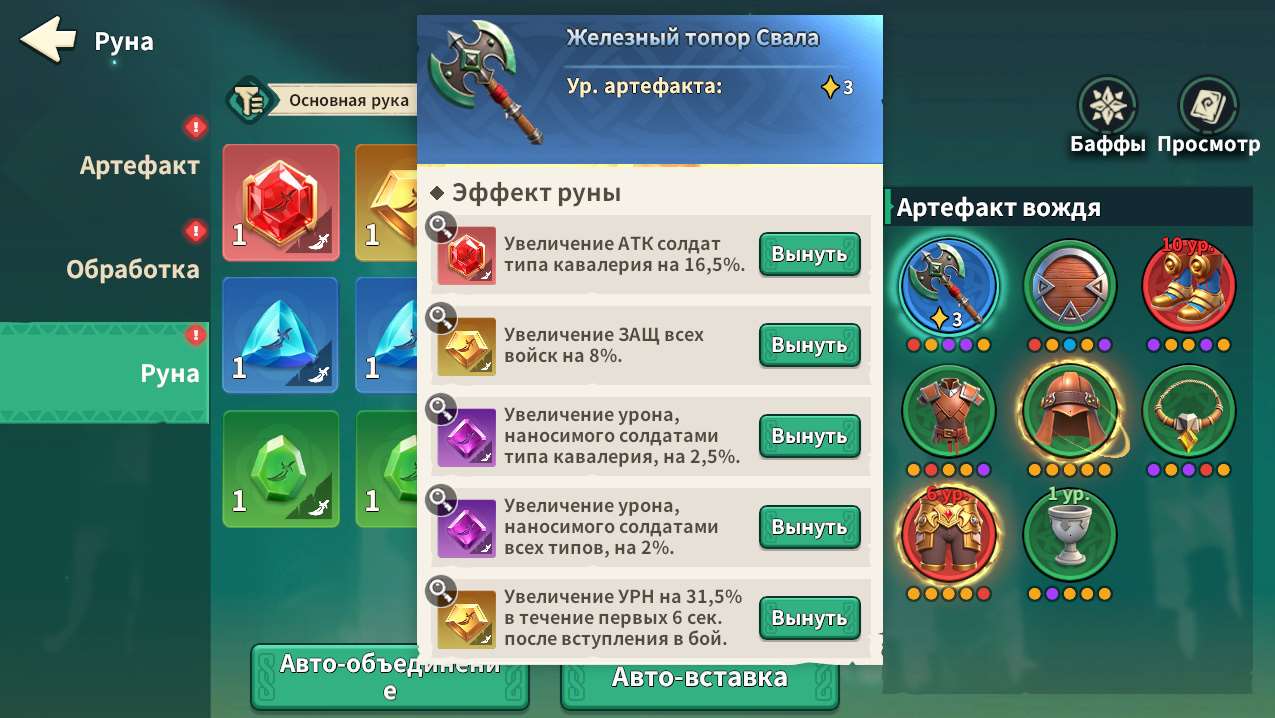 продажа аккаунта к игре Fate War (Война судьбы)